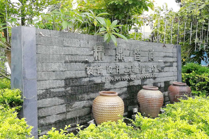 深圳?羅湖 商務(wù)會所
