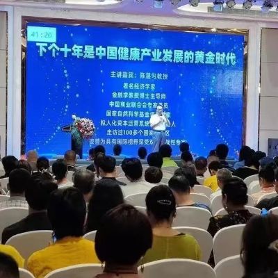 2023年，大健康產(chǎn)業(yè)將進入黃金發(fā)展階段，“治未病”已顯山露水